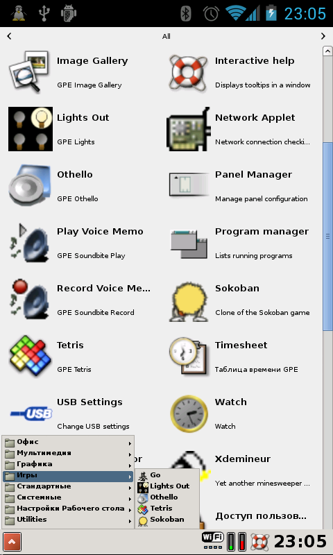 Debian и GPE linuxdeploy